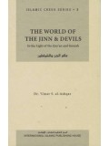 Islamic Creed Series 3: The World of the Jinn and Devils